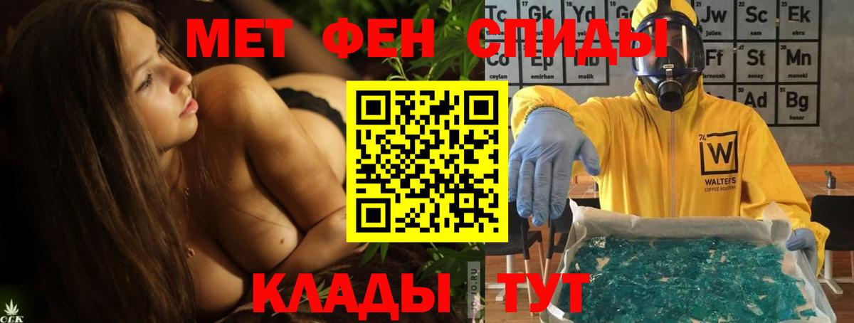Amphetamine VHQ  АМФЕТАМИН VHQ  Вход с VPN  Биробиджан 