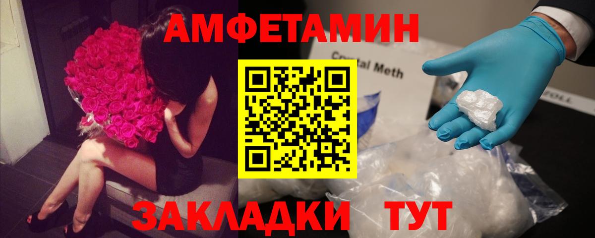 сайты даркнета телеграм  Вход с VPN  АМФ  Амфетамин 98%  Биробиджан  Amphetamine 