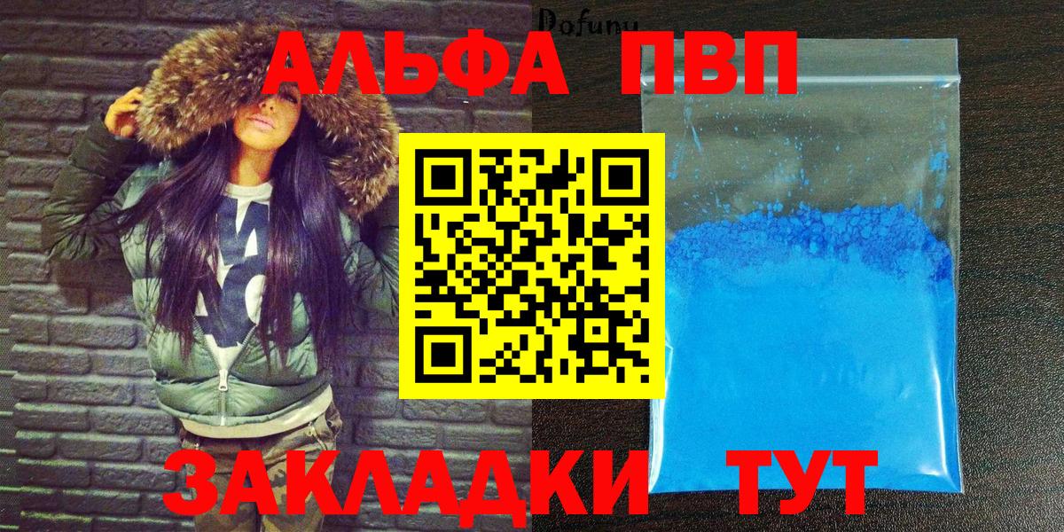Мефедрон   Каннабис  Вход с VPN  Биробиджан  КОКАИН  Гашиш  Кетамин  ГАШ  Амфетамин  