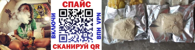 Бутират жидкий экстази  Биробиджан 