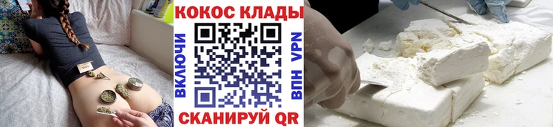 это как зайти  где найти наркотики  Биробиджан  Cocaine 98%  OMG tor 