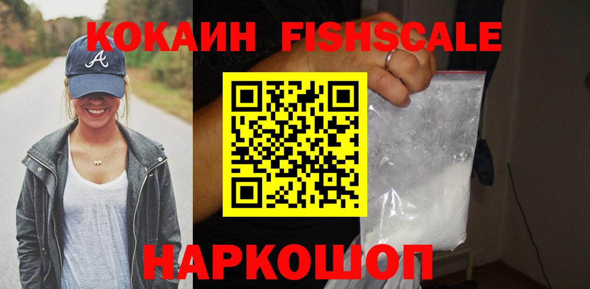 COCAIN Боливия Биробиджан