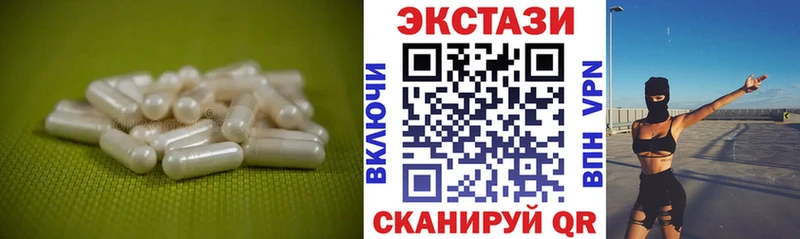 нарко площадка наркотические препараты  Биробиджан  ЭКСТАЗИ ешки  кракен рабочий сайт 