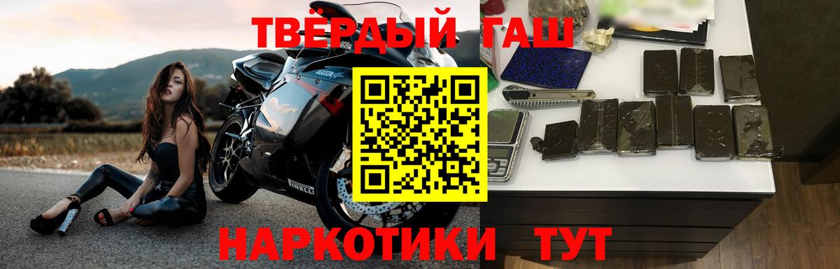 Гашиш VHQ Биробиджан