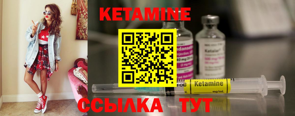 Меф Биробиджан