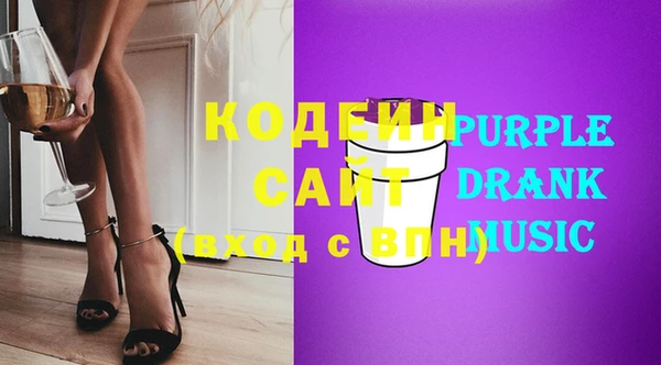 мяу мяу кристалл Осташков