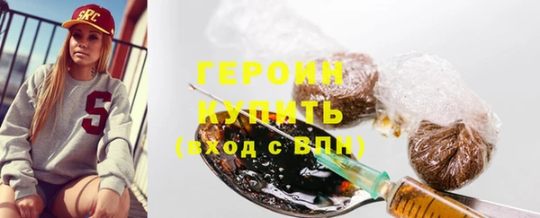 мяу мяу кристалл Осташков