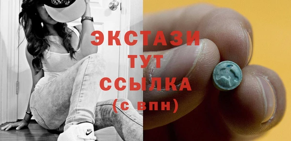 mdma Остров