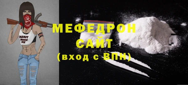 spice Осинники