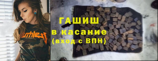 spice Осинники