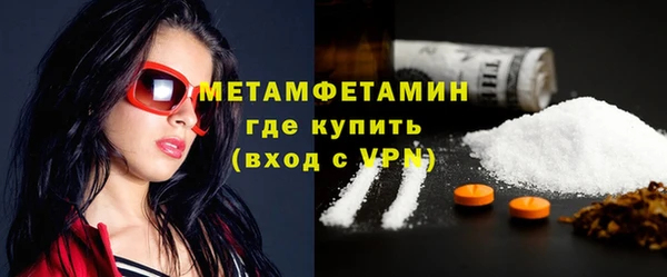 мяу мяу кристалл Осташков