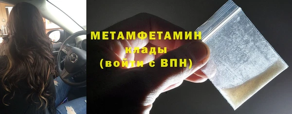 мяу мяу кристалл Осташков