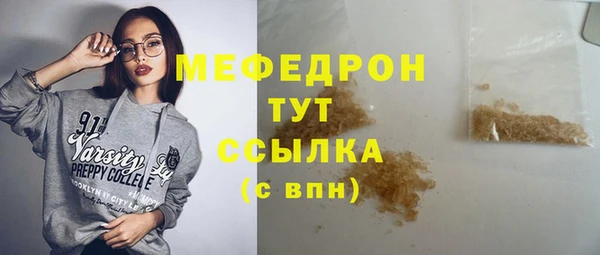 spice Осинники