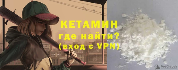 мяу мяу кристалл Осташков