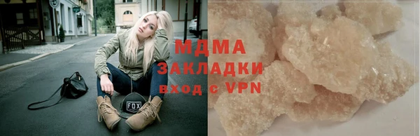 mdma Остров
