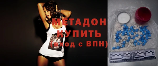 spice Осинники
