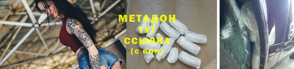 spice Осинники