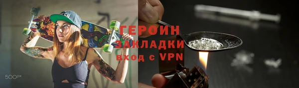 spice Осинники