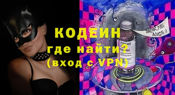 каннабис Няндома