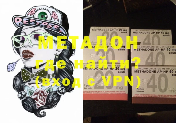 мяу мяу кристалл Осташков