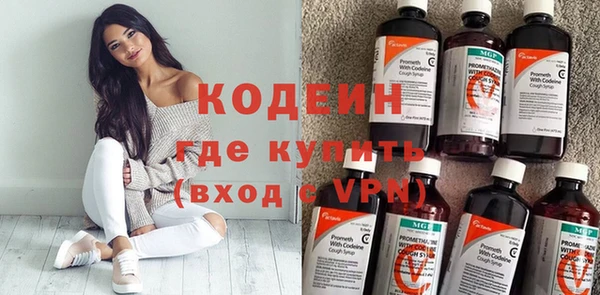 мяу мяу кристалл Осташков