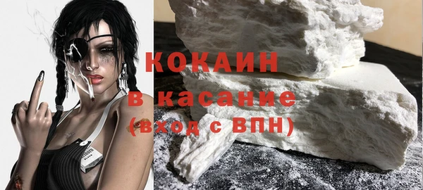 spice Осинники