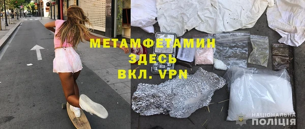 мяу мяу кристалл Осташков