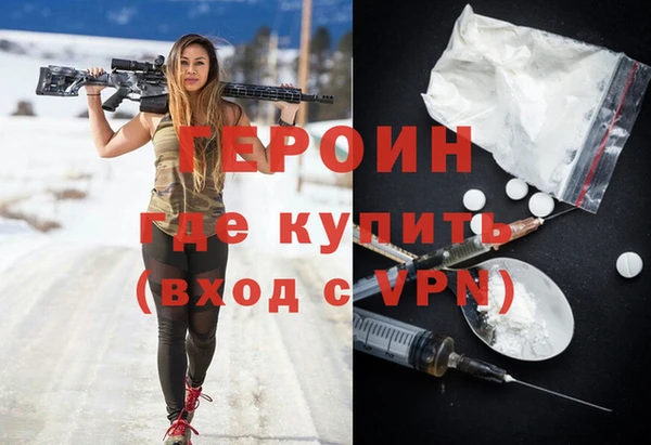молекула духа Нязепетровск