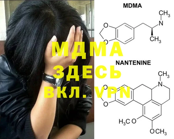 mdma Остров