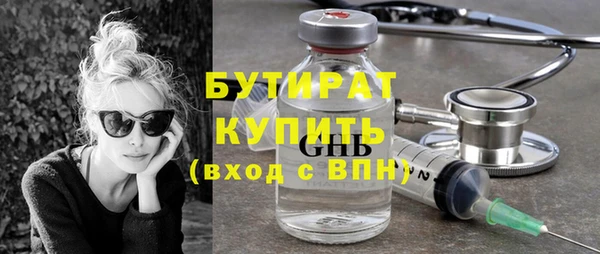 spice Осинники