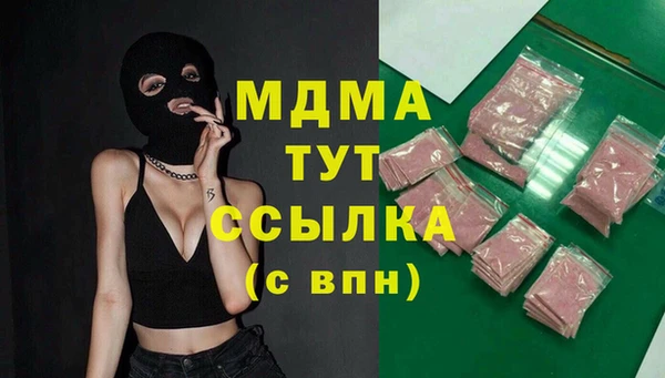 mdma Остров