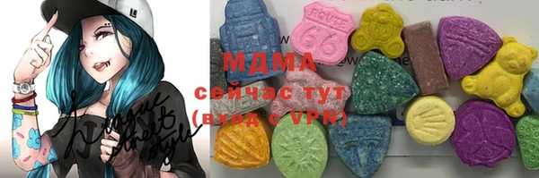 мяу мяу кристалл Осташков