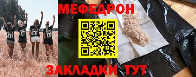 трава Абакан