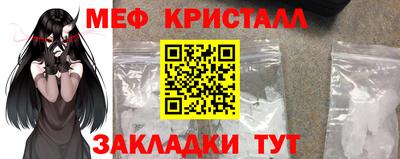 мдпв Волжск