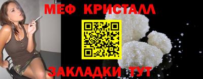 MESCALINE Азнакаево
