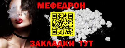 гашишное масло Волгодонск