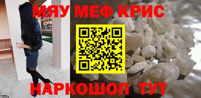 гашишное масло Волгодонск