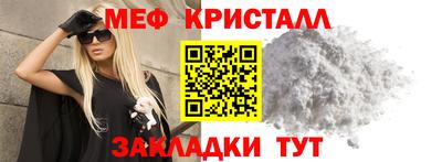 гашишное масло Волгодонск