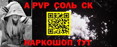 трава Абакан