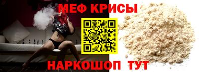гашишное масло Волгодонск