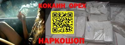 тгк Абинск
