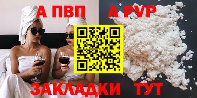 дурь Волжский