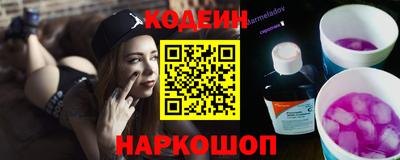 гашишное масло Волгодонск
