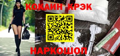 тгк Абинск