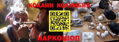 MESCALINE Азнакаево