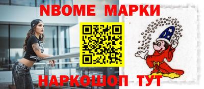 гашишное масло Волгодонск