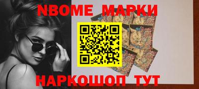 гашишное масло Волгодонск