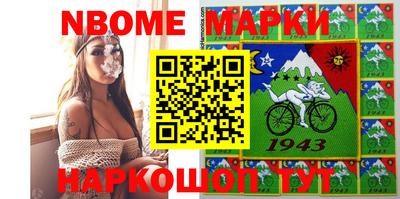 MESCALINE Азнакаево