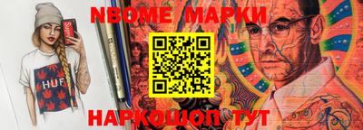 MESCALINE Азнакаево