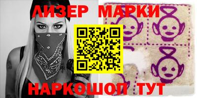гашишное масло Волгодонск